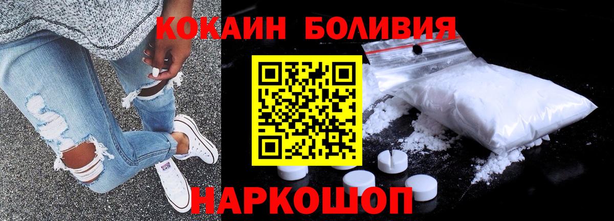 Cocaine Columbia Шахты