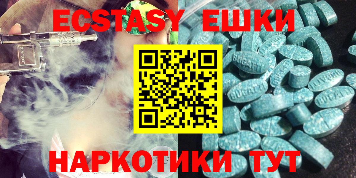 ЭКСТАЗИ Punisher Шахты