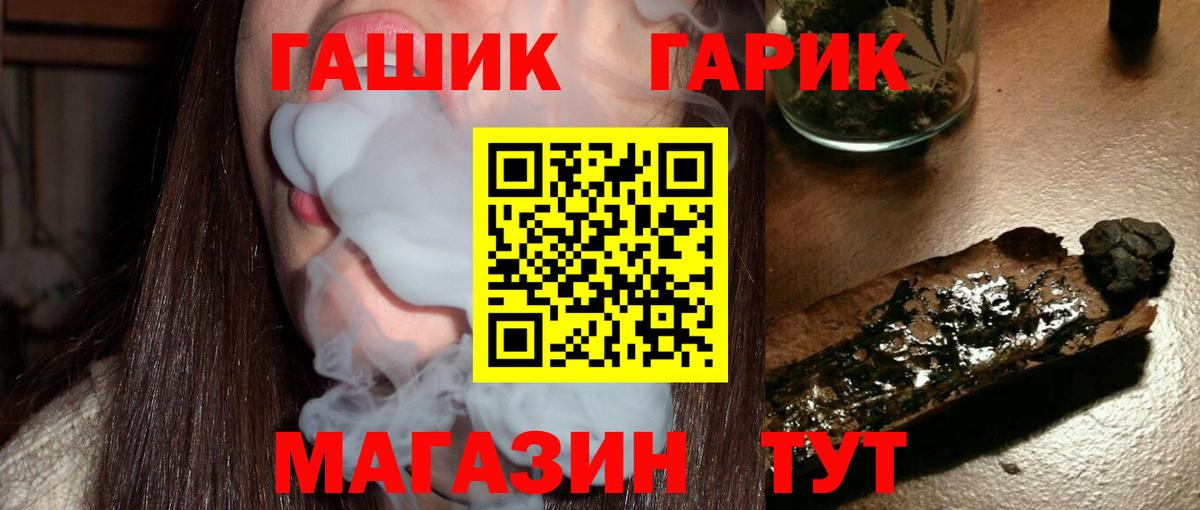 ГАШ Изолятор Шахты