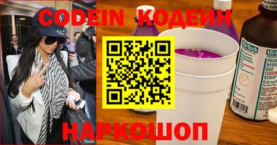 мескалин Краснодар