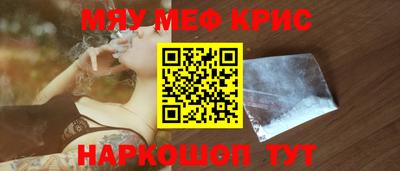 ALPHA-PVP Краснокаменск