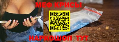 стаф Краснознаменск