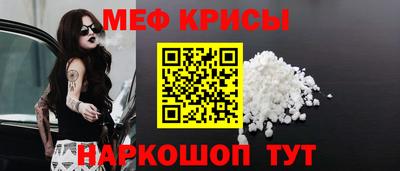 ALPHA-PVP Краснокаменск