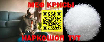 мескалин Краснодар