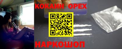 мескалин Краснодар