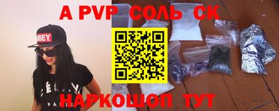 стаф Краснознаменск