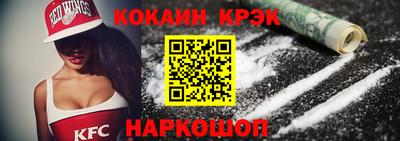 ALPHA-PVP Краснокаменск