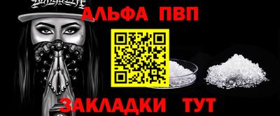 мескалин Краснодар