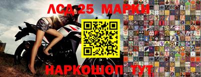 стаф Краснознаменск