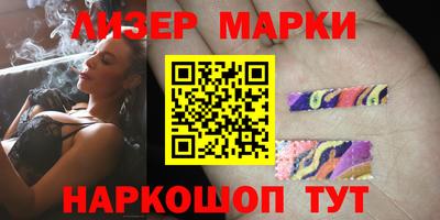стаф Краснознаменск