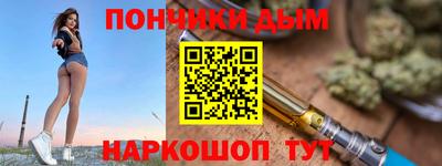 мескалин Краснодар