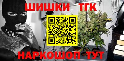 мескалин Краснодар