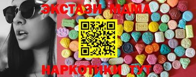 стаф Краснознаменск