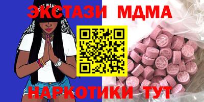 ALPHA-PVP Краснокаменск