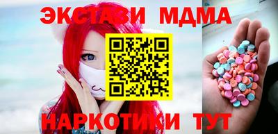 стаф Краснознаменск