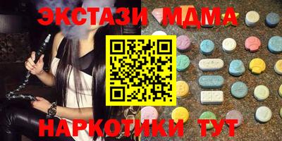 мескалин Краснодар