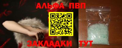 мескалин Краснодар