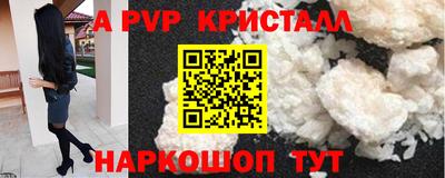 стаф Краснознаменск