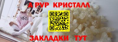 мескалин Краснодар