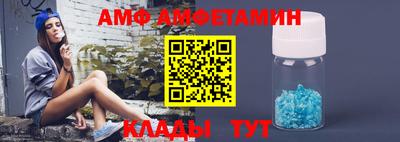 мескалин Краснодар