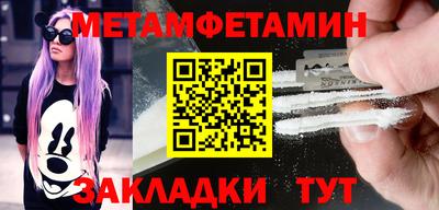 стаф Краснознаменск