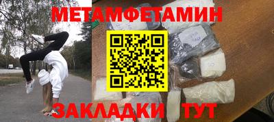 ALPHA-PVP Краснокаменск