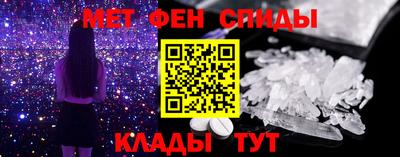 ALPHA-PVP Краснокаменск