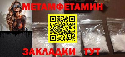 мескалин Краснодар