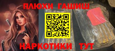 мескалин Краснодар