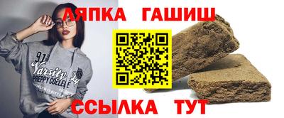 ALPHA-PVP Краснокаменск