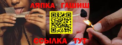 стаф Краснознаменск