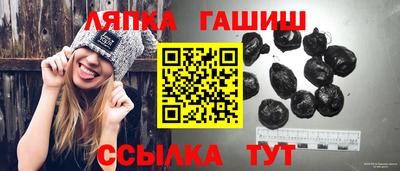 ALPHA-PVP Краснокаменск