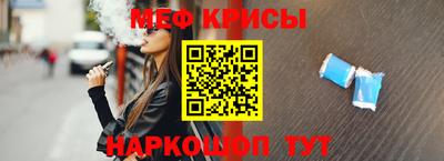 мескалин Краснодар