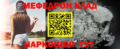 ALPHA-PVP Краснокаменск