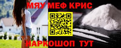 ALPHA-PVP Краснокаменск