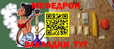 мескалин Краснодар
