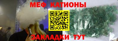 стаф Краснознаменск
