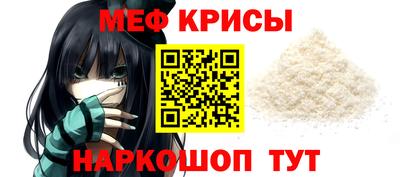 ALPHA-PVP Краснокаменск