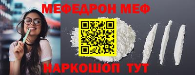 ALPHA-PVP Краснокаменск