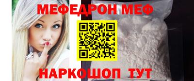 мескалин Краснодар