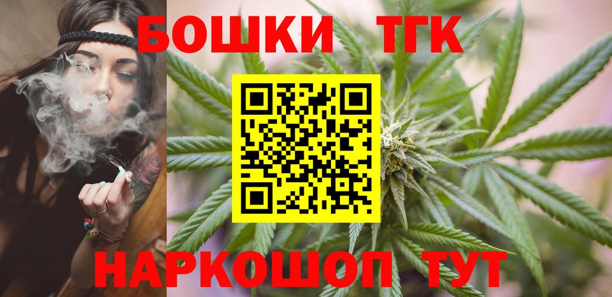 Канабис ГИДРОПОН  МАРИХУАНА план  Шахты  Бошки марихуана Ganja  Каннабис SATIVA & INDICA  Вход с VPN 