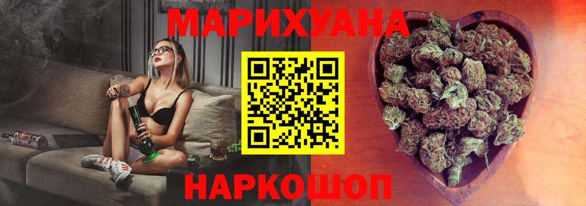 Конопля индика Шахты